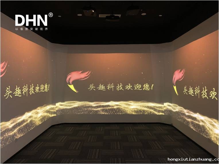 上海头趣科技有限公司多媒体展厅