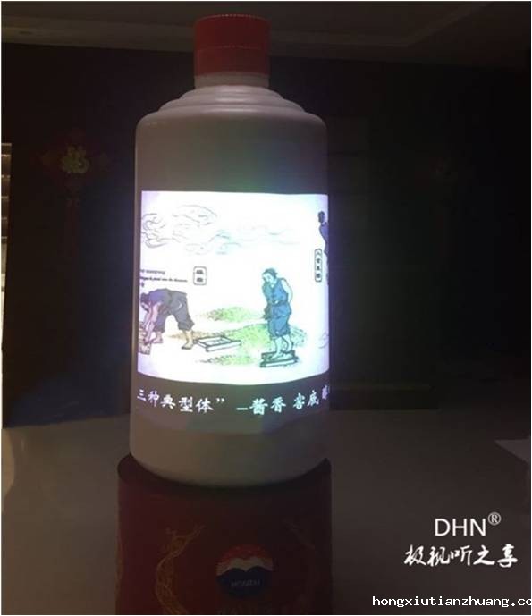 厦门新禾茅台新店广告投影